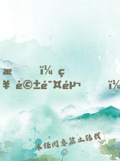 我，神話鯤鵬，轉(zhuǎn)世成女帝伴生獸